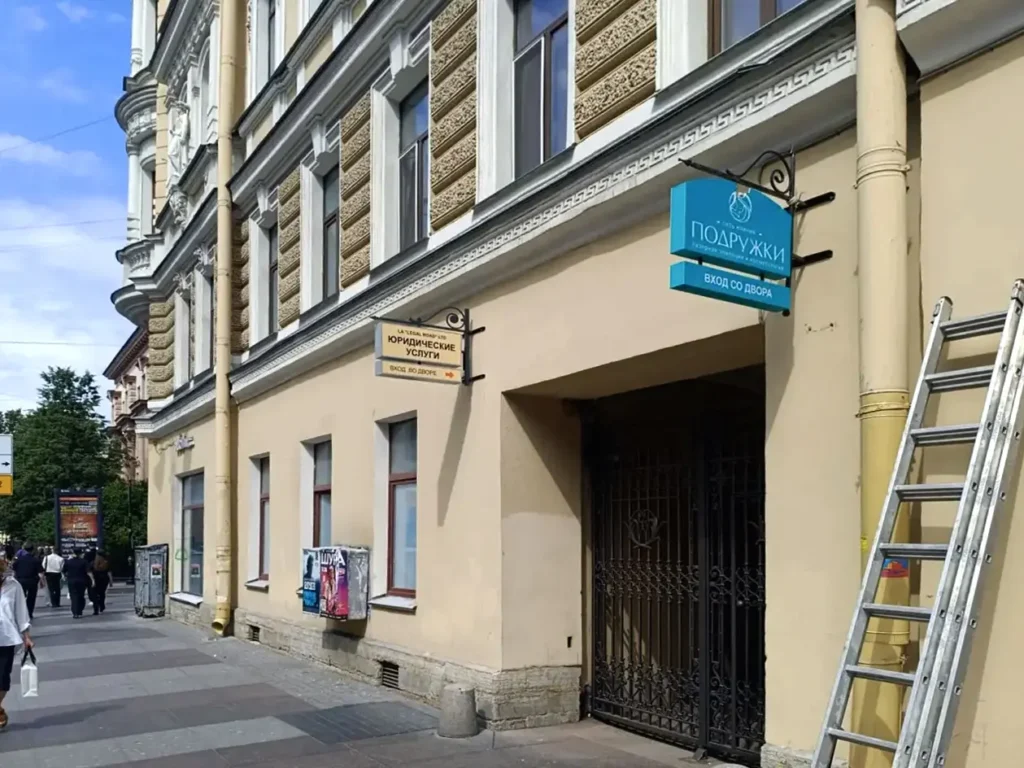 Два панель кронштейна