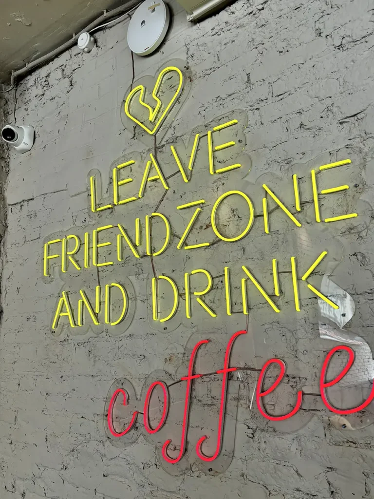Неоновая вывеска "Leave Friendzone and drink coffee"