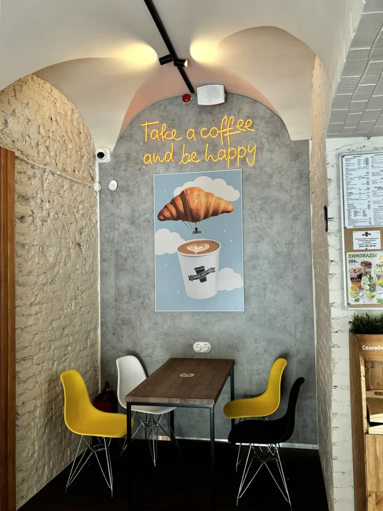 Неоновая вывеска "Take a coffee and be happy"