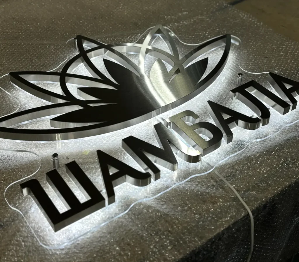 Световая вывеска из нержавейки на подложке "Шамбала"