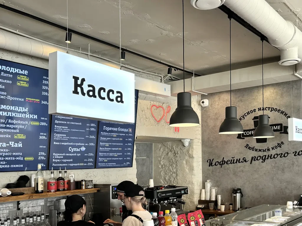 Световой короб "Касса"