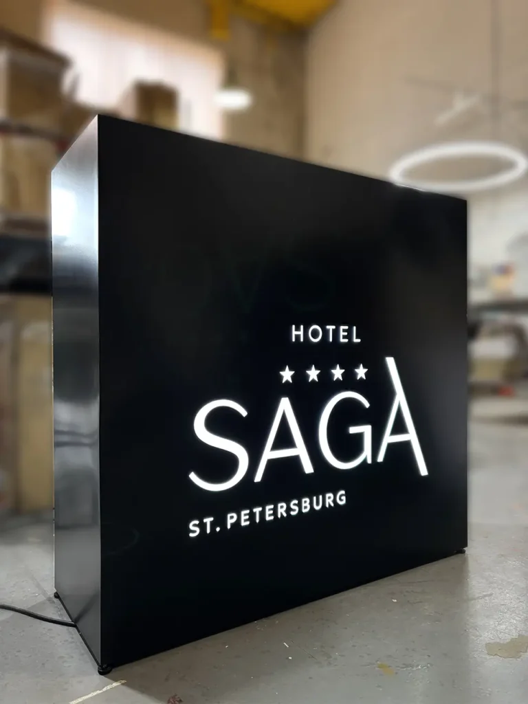 Световой короб "Saga"