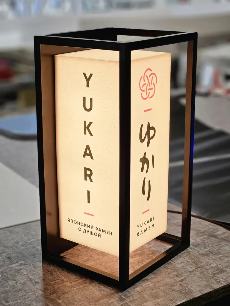 Световой короб "Yukaru"