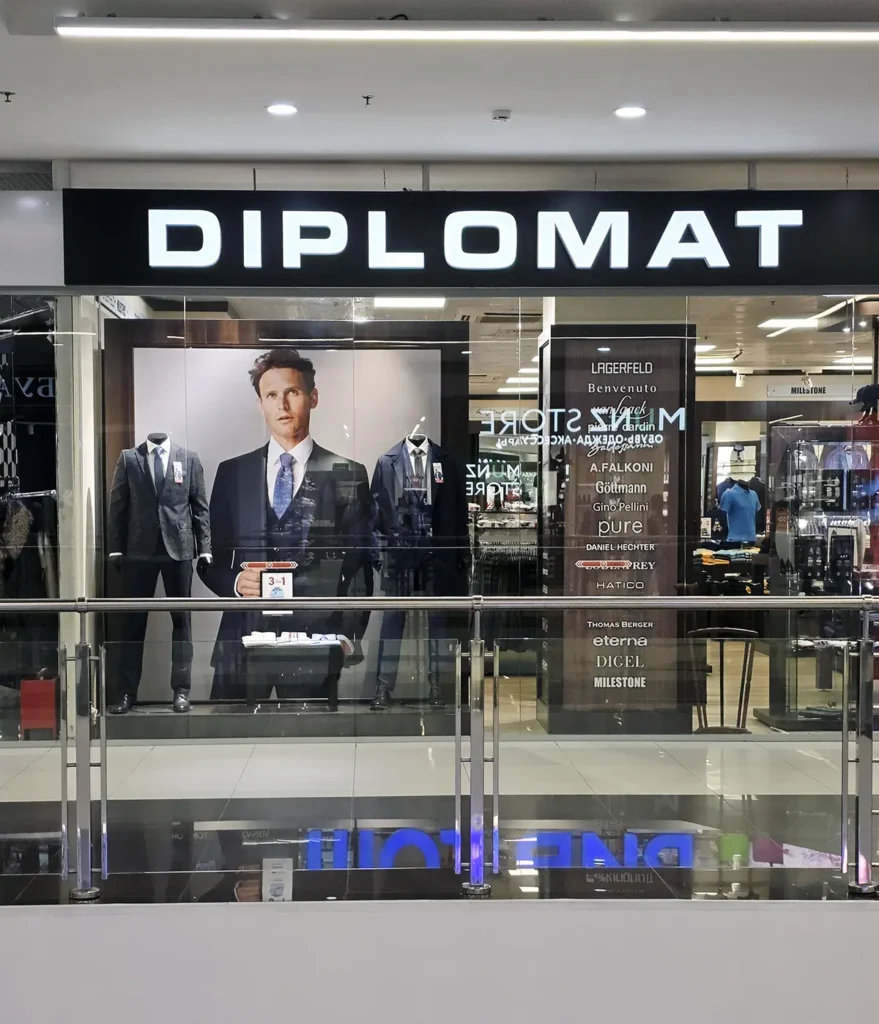 Интерьерная вывеска с лицевой подсветкой "Diplomat"