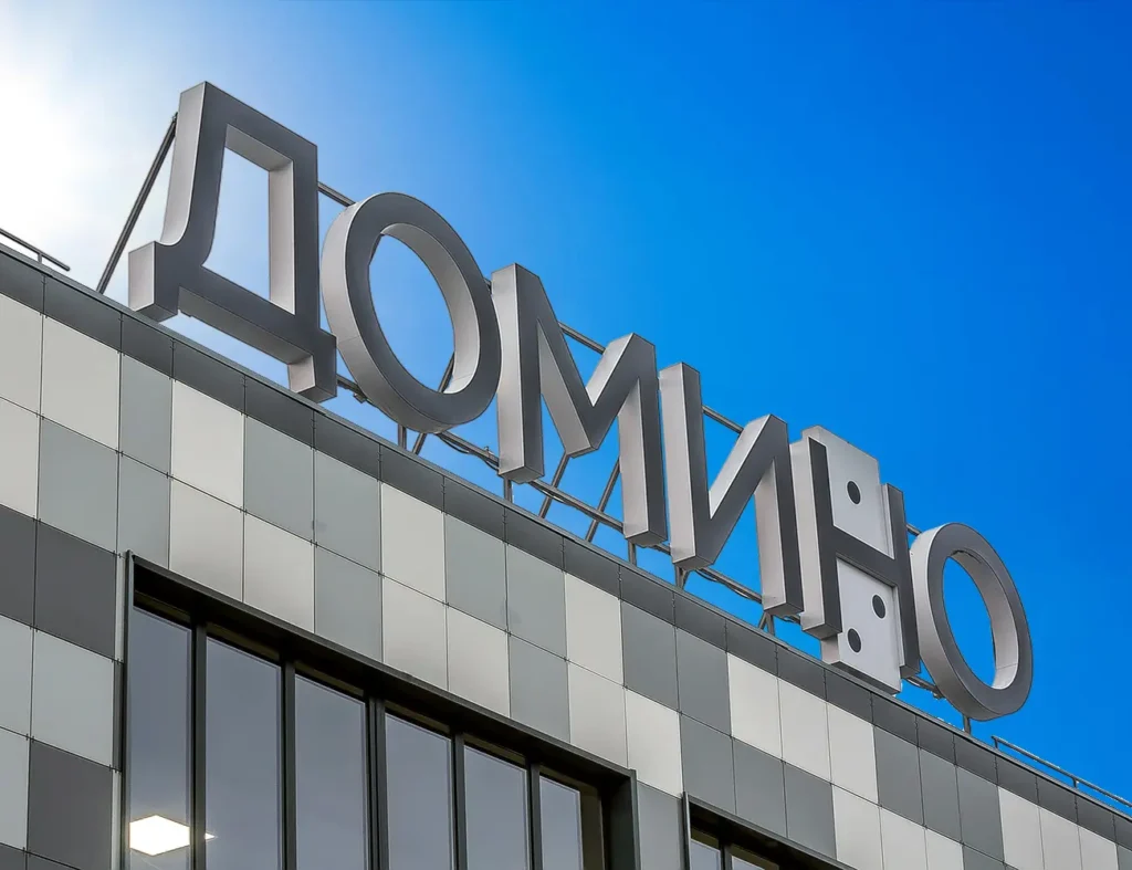 Крышная установка "Домино"