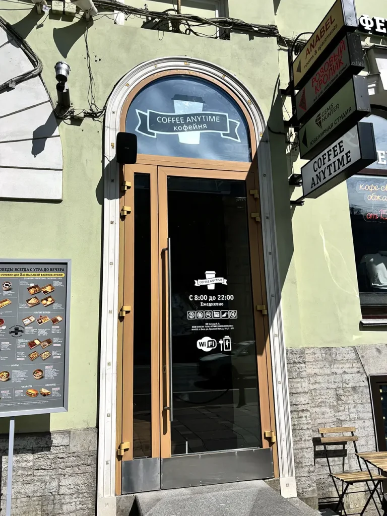 Оформление входной двери