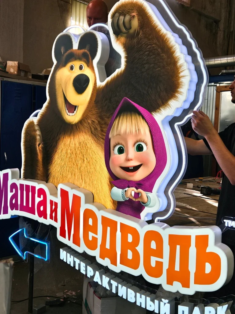 Указатель с подсветкой для ТРК