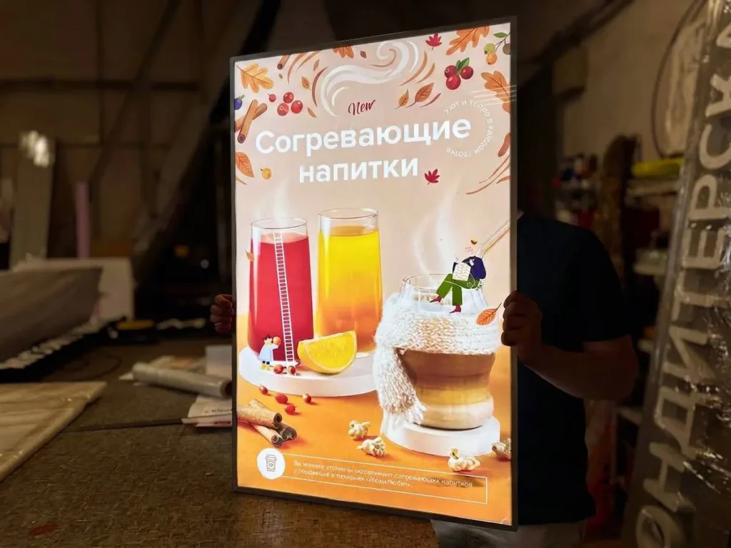 Тонкая световая панель